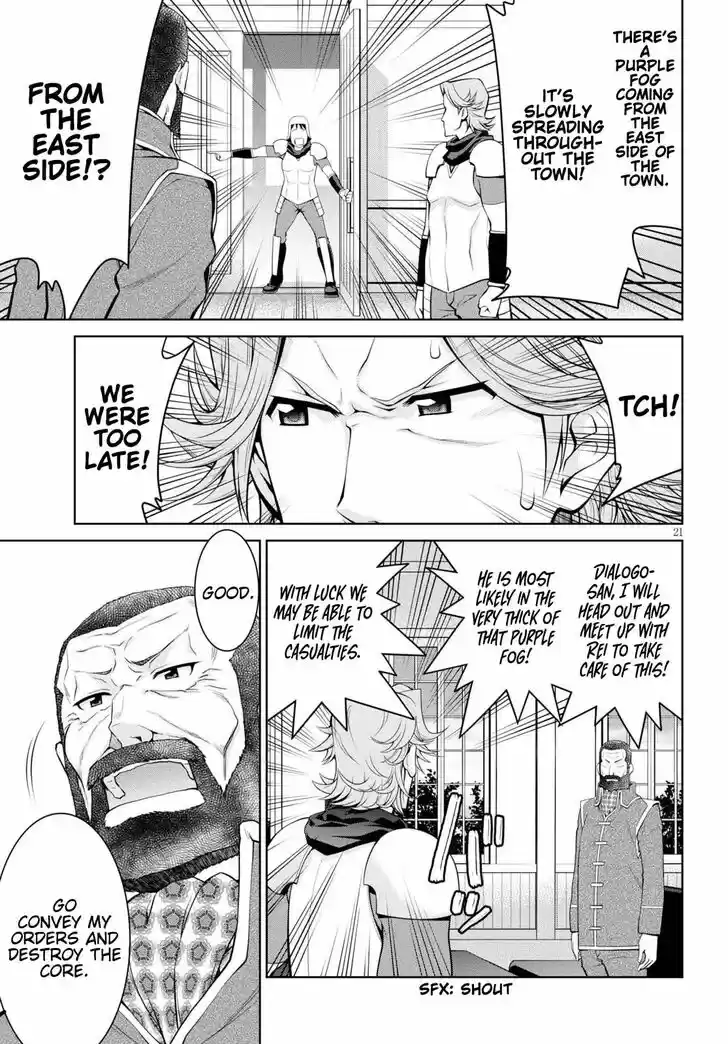 Legend (TAKANO Masaharu) Ch.055