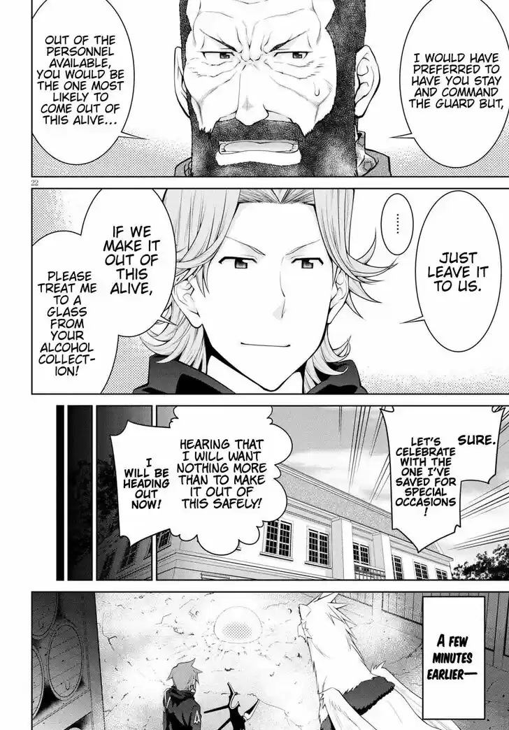 Legend (TAKANO Masaharu) Ch.055