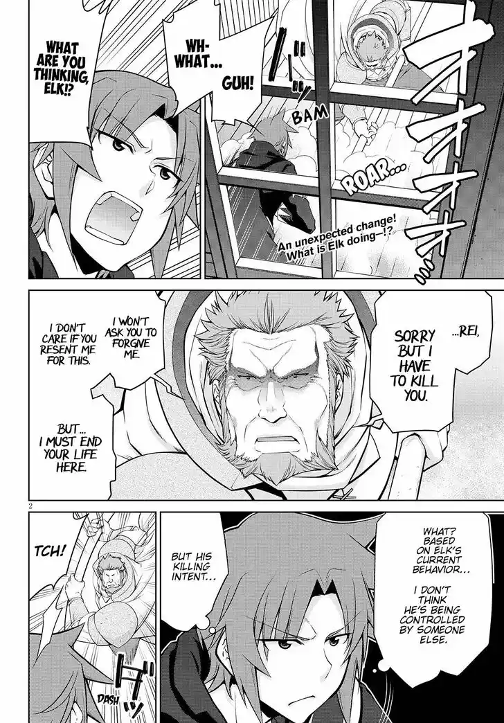 Legend (TAKANO Masaharu) Ch.072