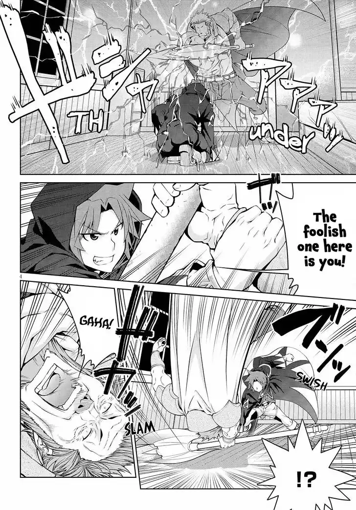 Legend (TAKANO Masaharu) Ch.072