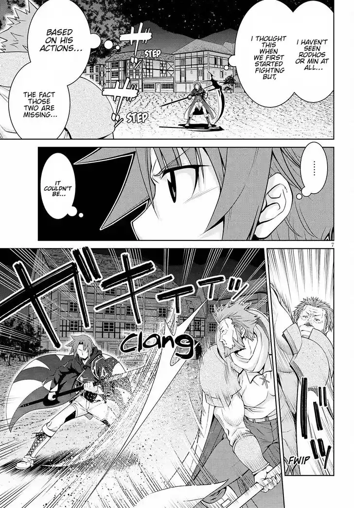 Legend (TAKANO Masaharu) Ch.072