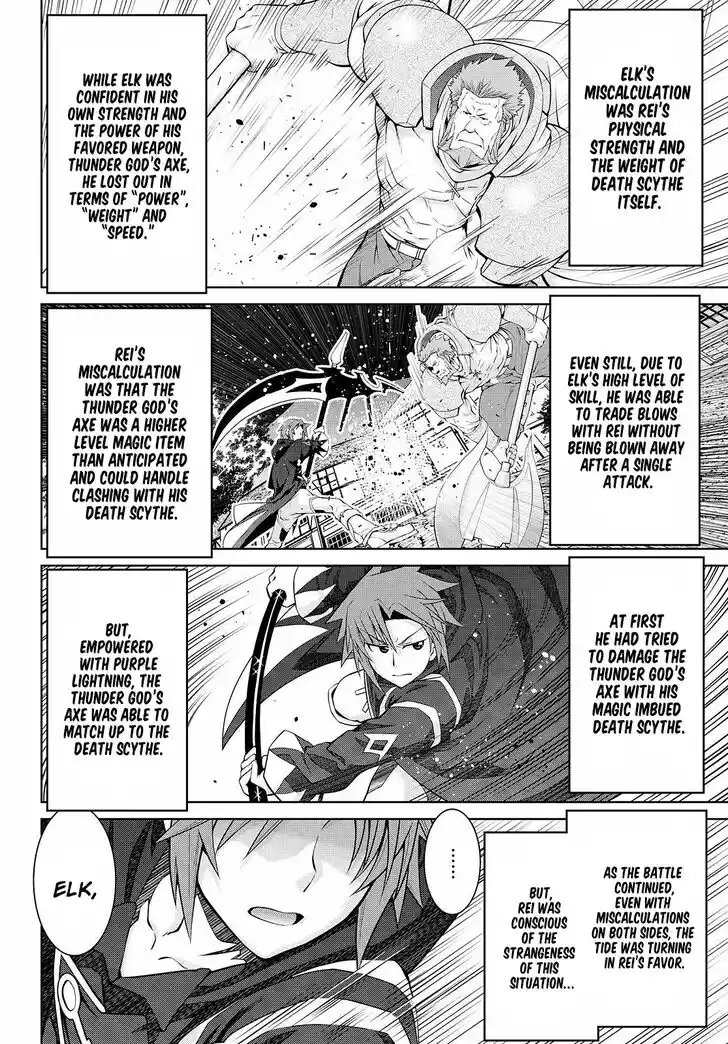 Legend (TAKANO Masaharu) Ch.072