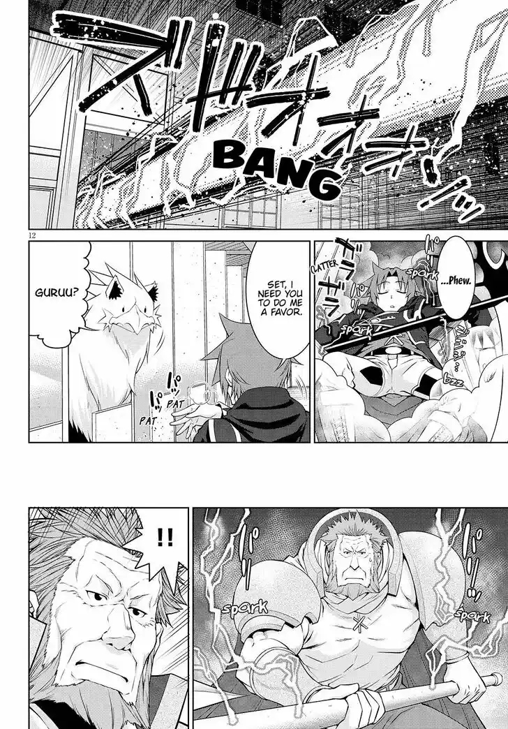 Legend (TAKANO Masaharu) Ch.072