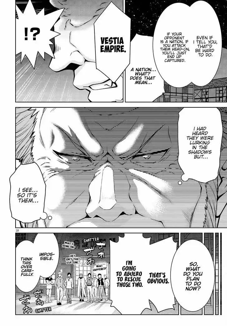 Legend (TAKANO Masaharu) Ch.072