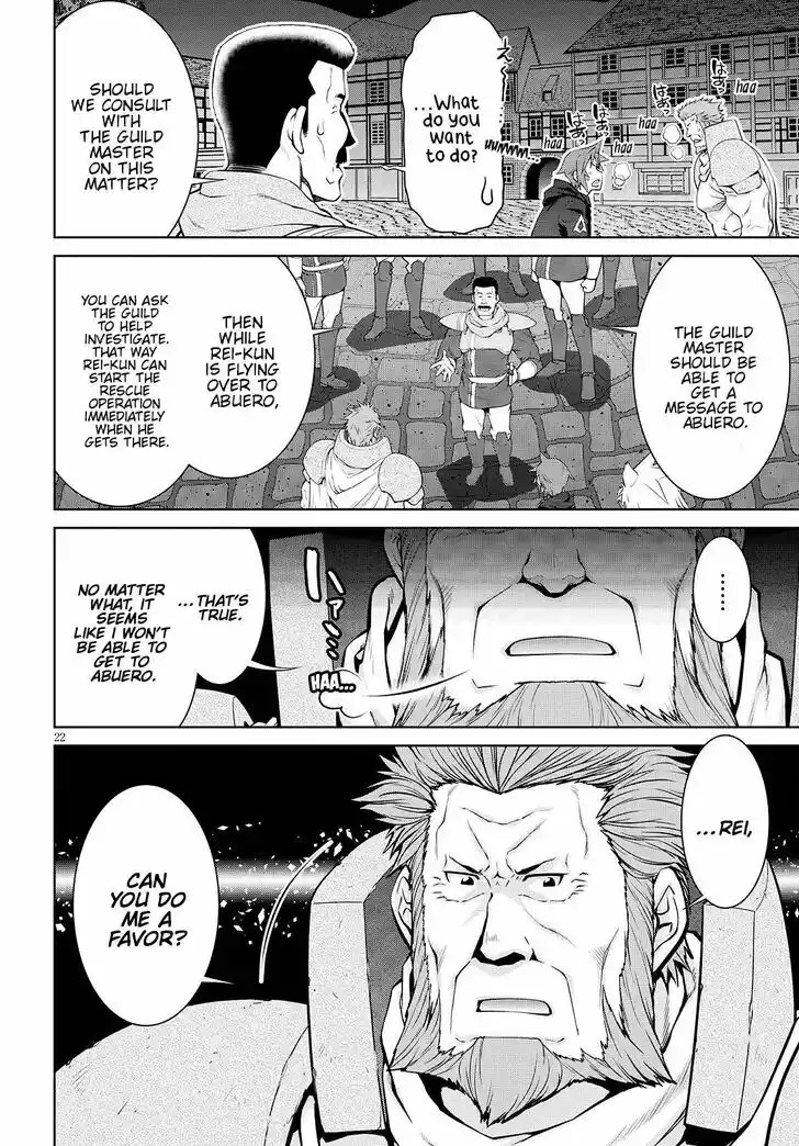 Legend (TAKANO Masaharu) Ch.072