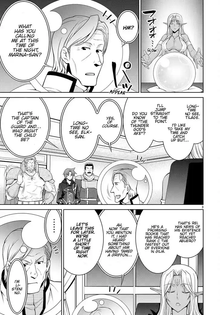 Legend (TAKANO Masaharu) Ch.073