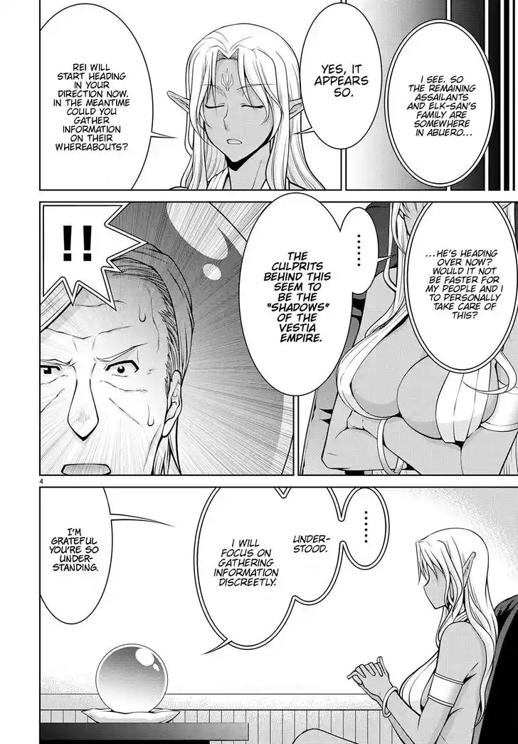 Legend (TAKANO Masaharu) Ch.073