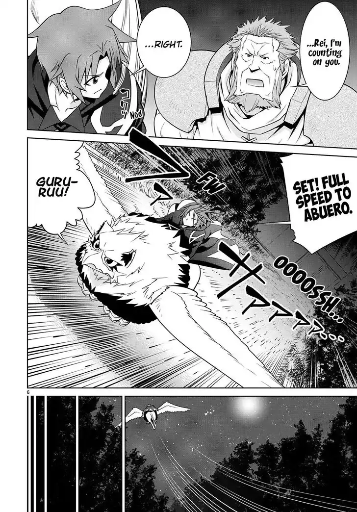 Legend (TAKANO Masaharu) Ch.073