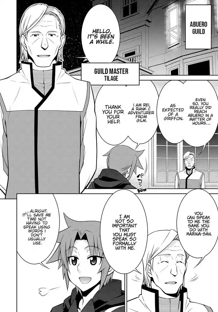 Legend (TAKANO Masaharu) Ch.073