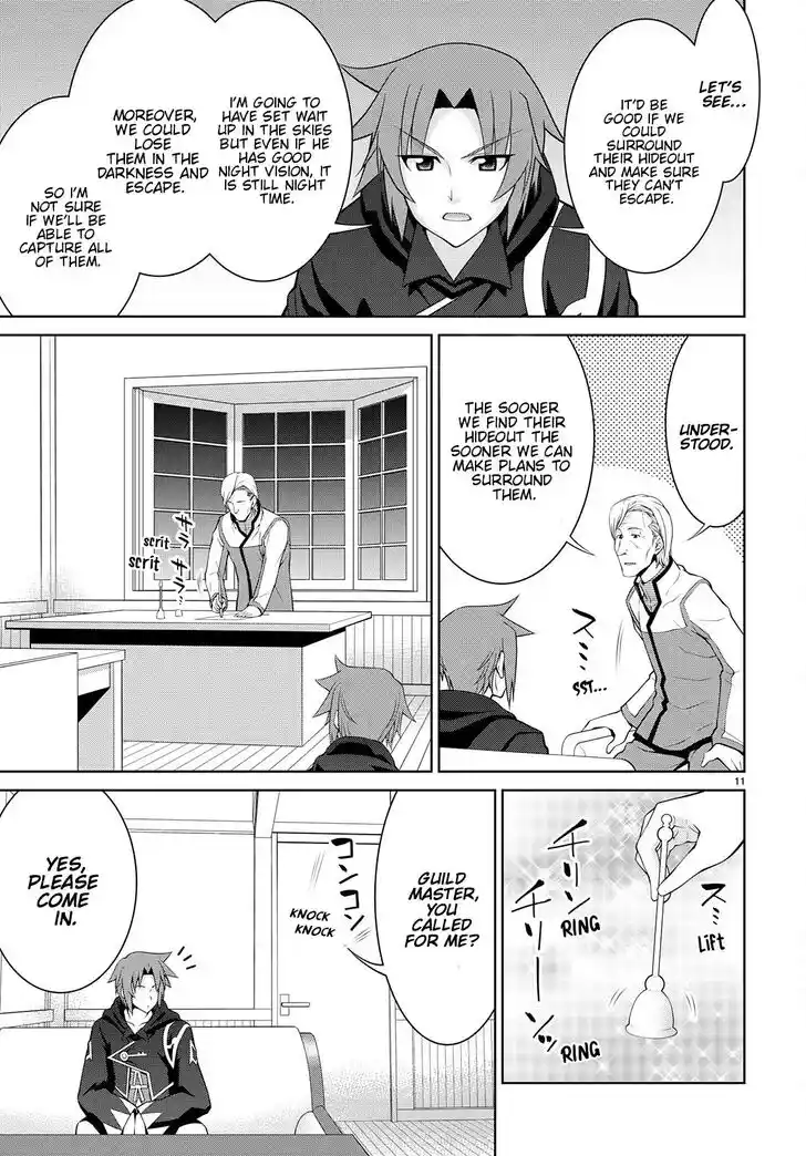 Legend (TAKANO Masaharu) Ch.073