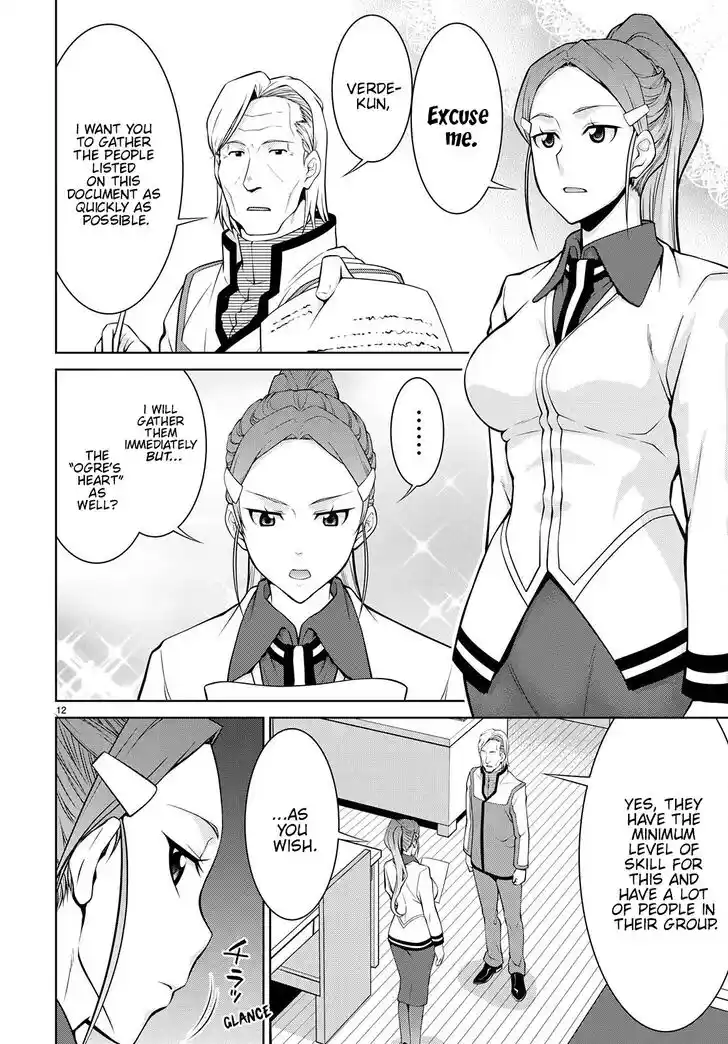 Legend (TAKANO Masaharu) Ch.073