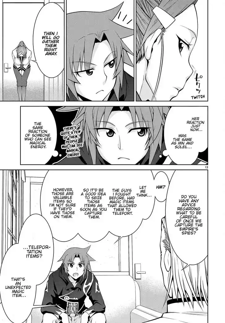 Legend (TAKANO Masaharu) Ch.073