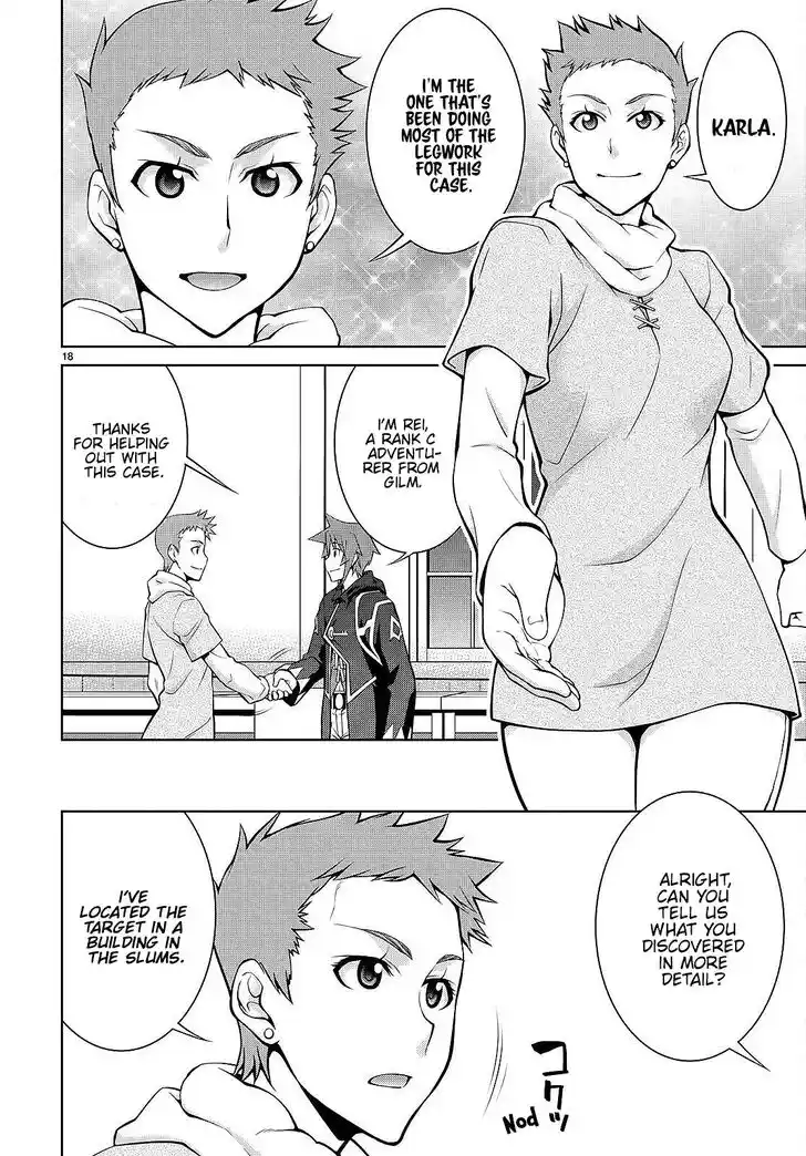 Legend (TAKANO Masaharu) Ch.073