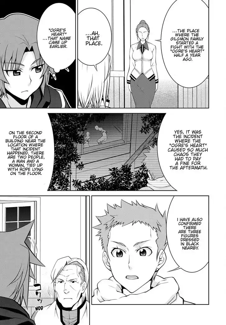 Legend (TAKANO Masaharu) Ch.073