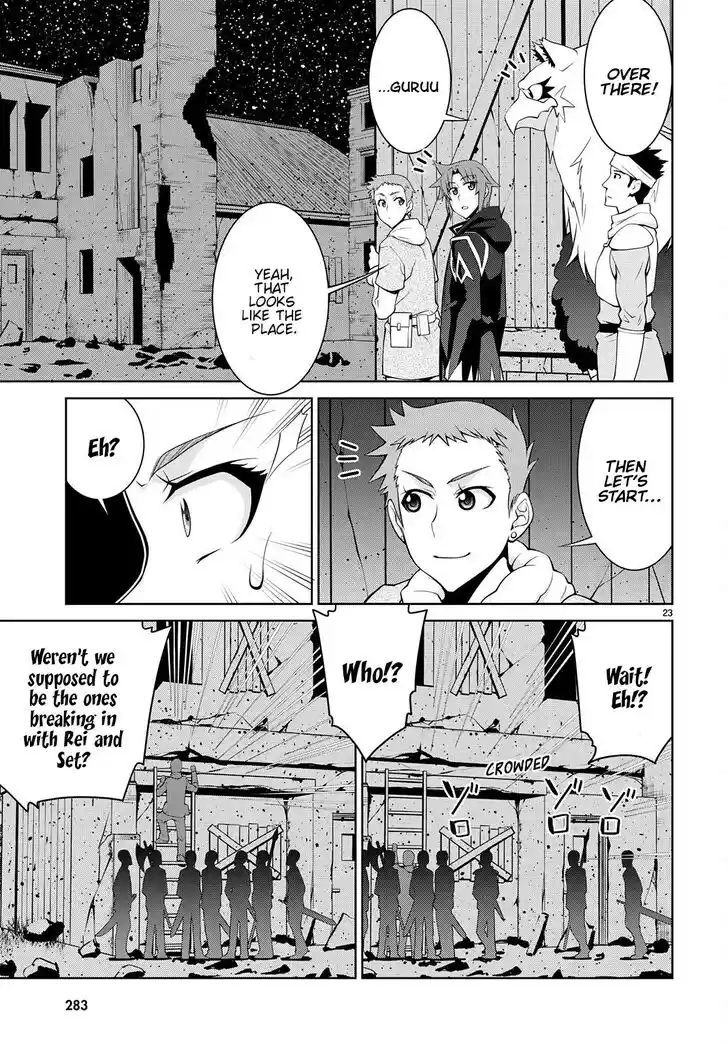 Legend (TAKANO Masaharu) Ch.073