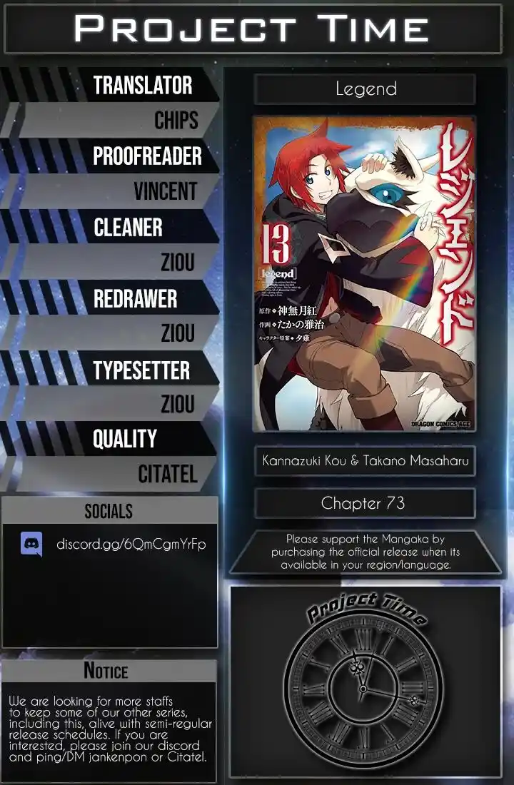 Legend (TAKANO Masaharu) Ch.073