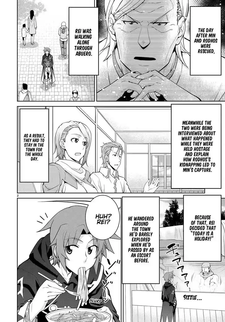 Legend (TAKANO Masaharu) Ch.075