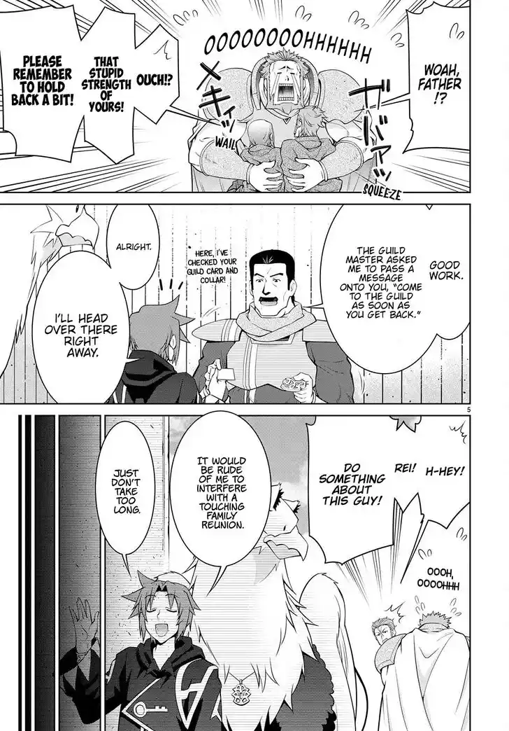 Legend (TAKANO Masaharu) Ch.075