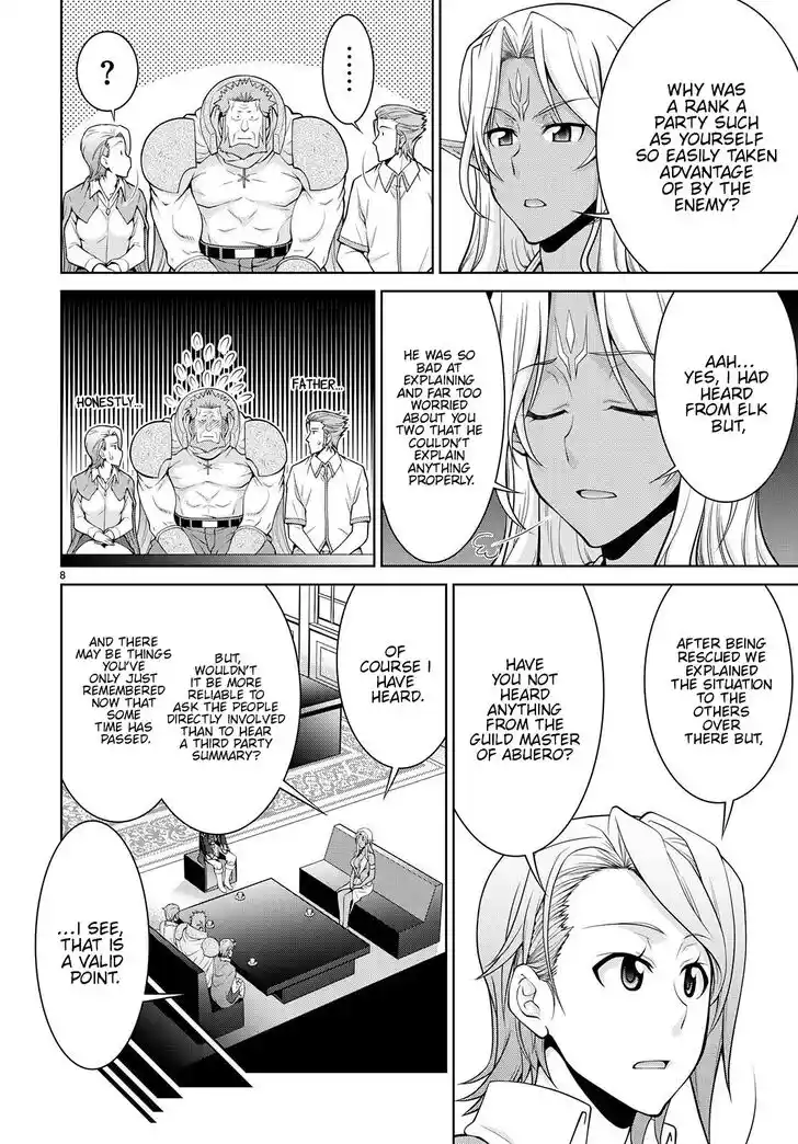 Legend (TAKANO Masaharu) Ch.075