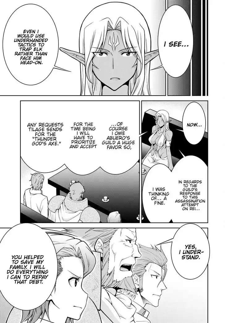 Legend (TAKANO Masaharu) Ch.075