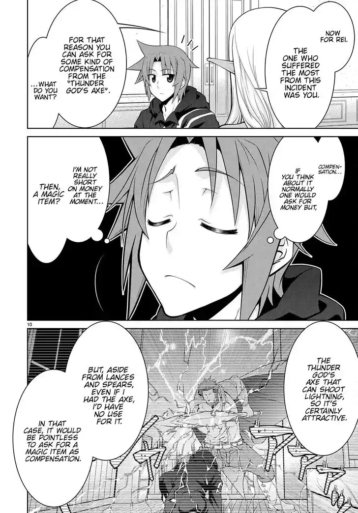 Legend (TAKANO Masaharu) Ch.075