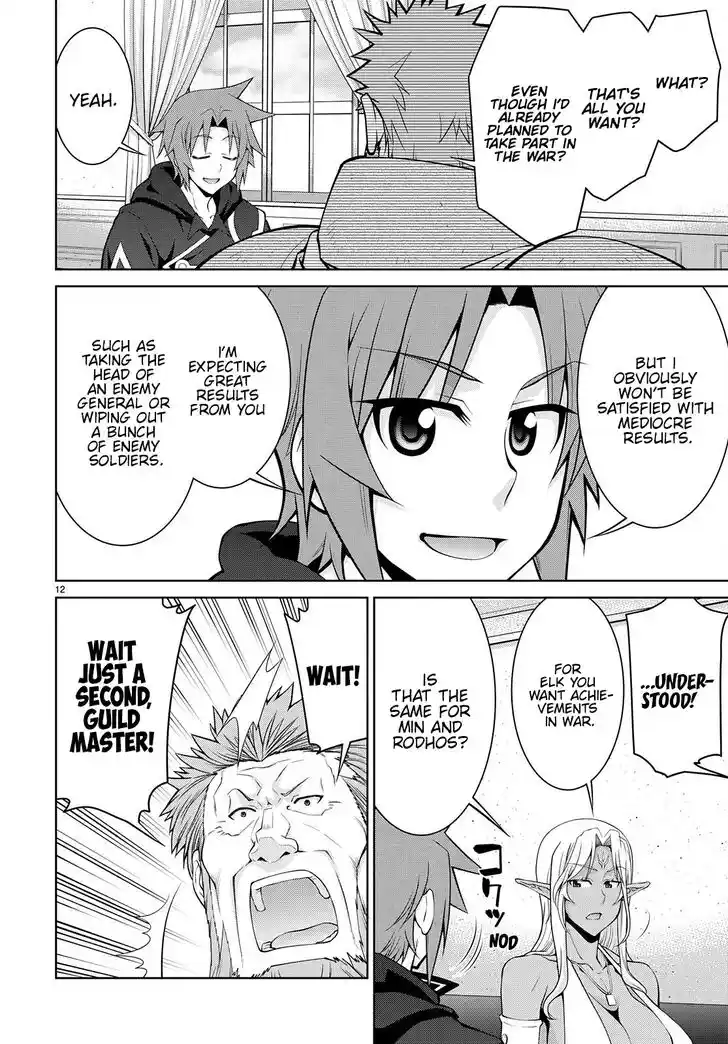 Legend (TAKANO Masaharu) Ch.075