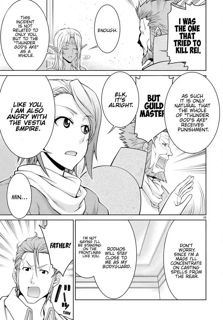 Legend (TAKANO Masaharu) Ch.075