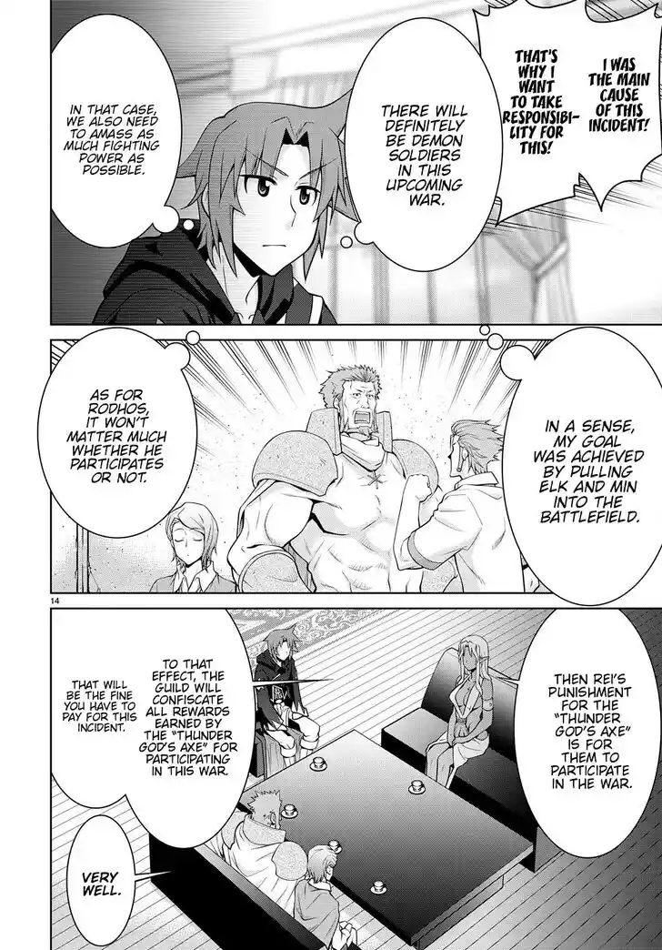 Legend (TAKANO Masaharu) Ch.075