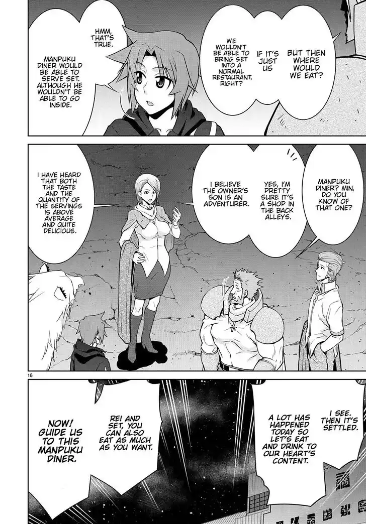 Legend (TAKANO Masaharu) Ch.075