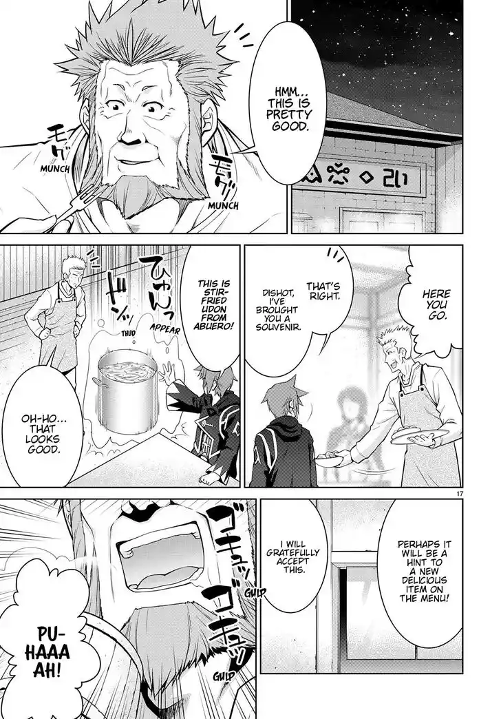 Legend (TAKANO Masaharu) Ch.075