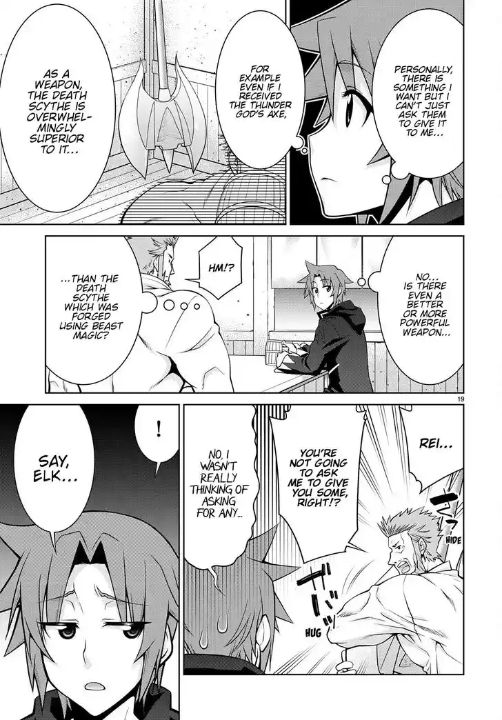 Legend (TAKANO Masaharu) Ch.075