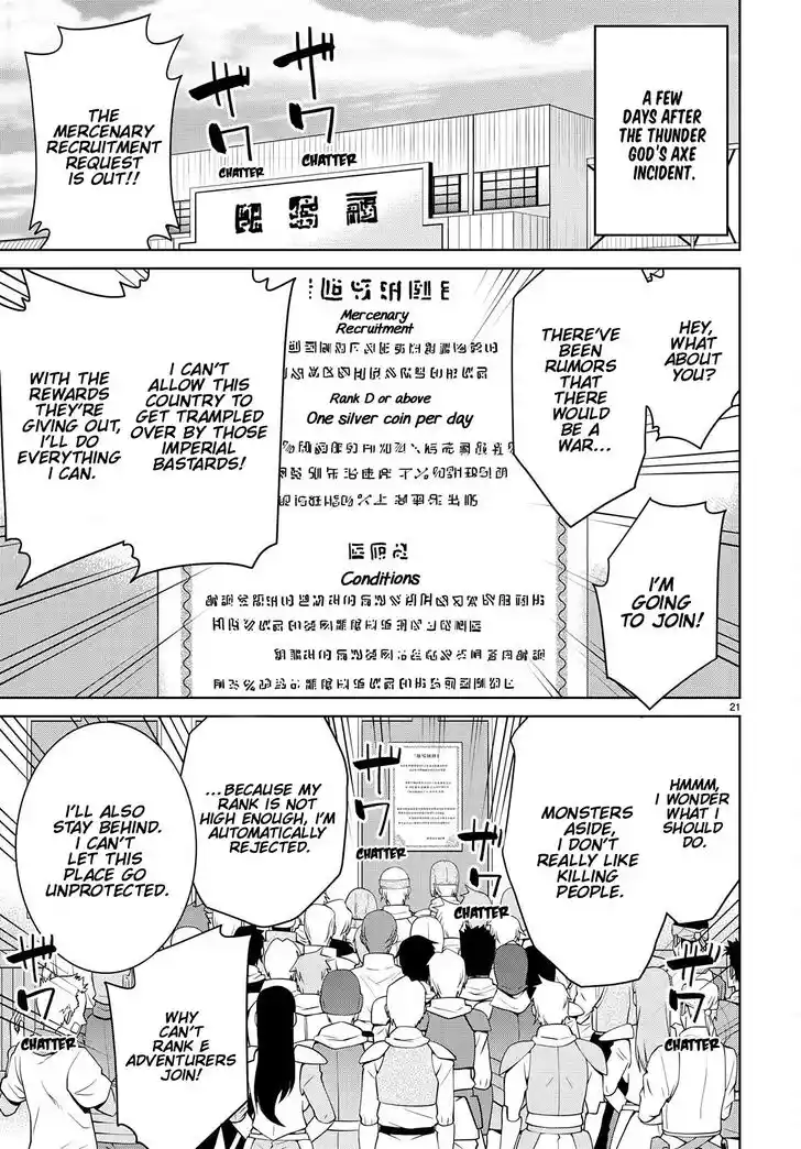 Legend (TAKANO Masaharu) Ch.075