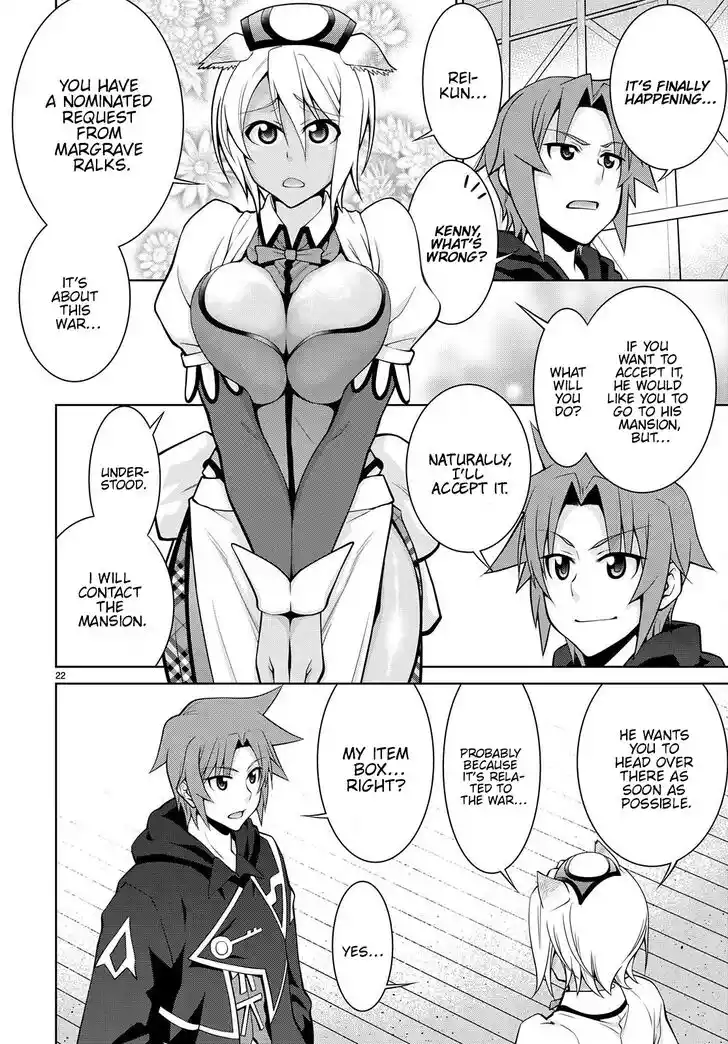 Legend (TAKANO Masaharu) Ch.075