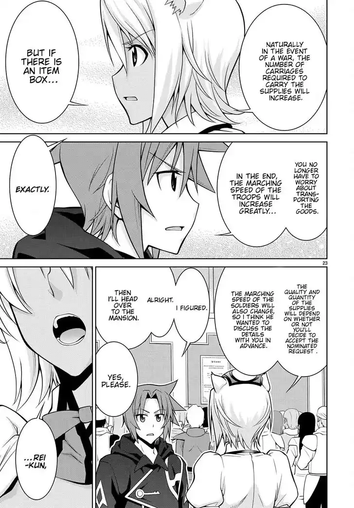 Legend (TAKANO Masaharu) Ch.075