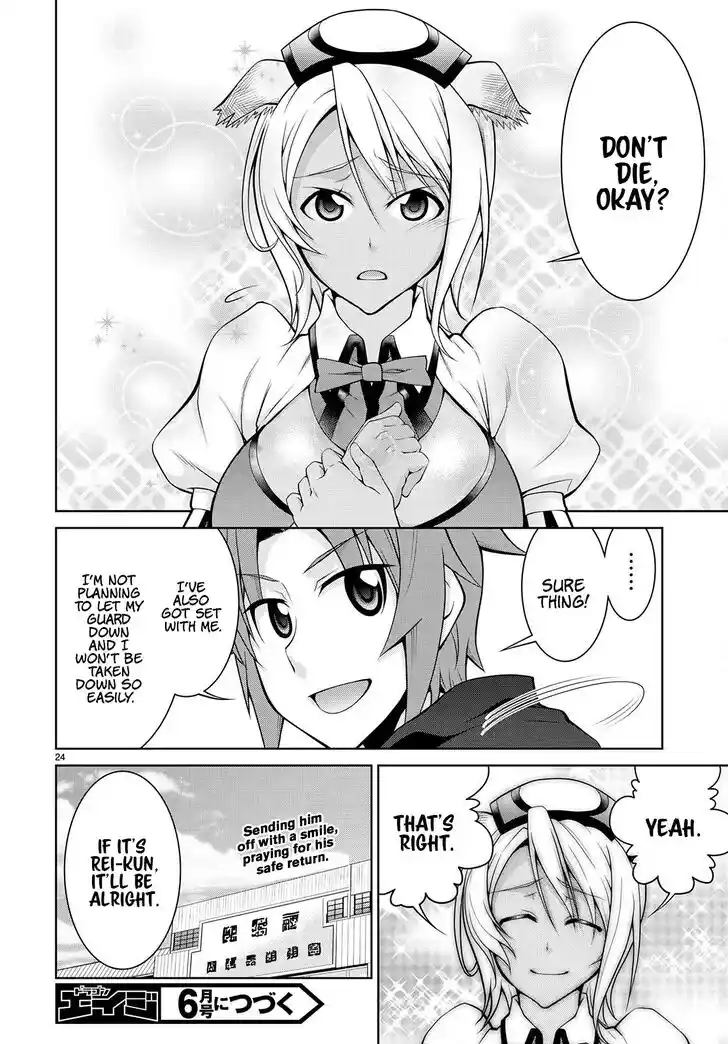 Legend (TAKANO Masaharu) Ch.075