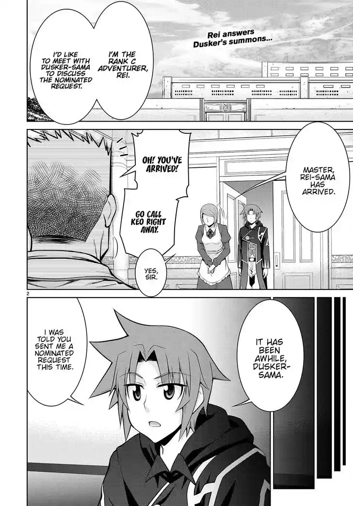 Legend (TAKANO Masaharu) Ch.076