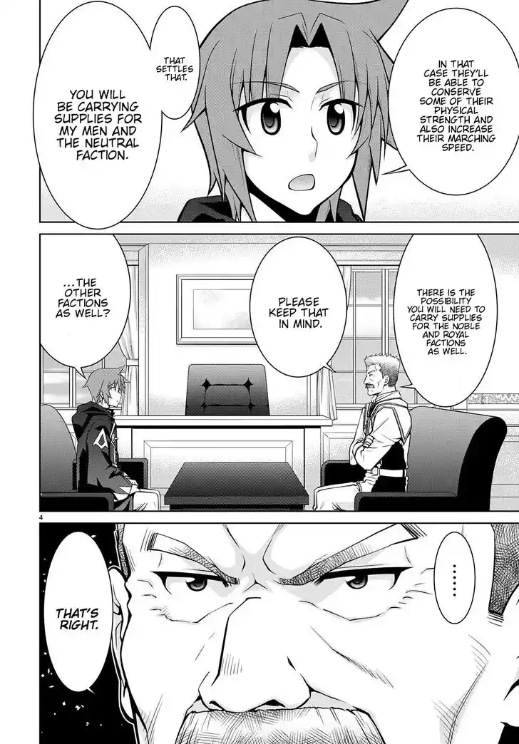 Legend (TAKANO Masaharu) Ch.076