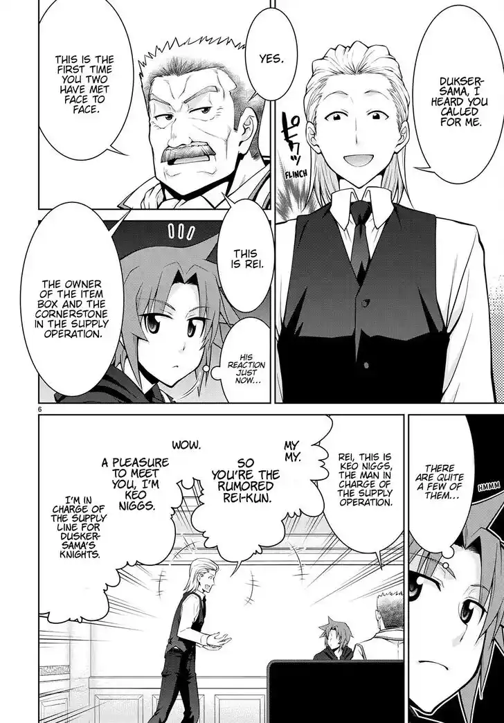 Legend (TAKANO Masaharu) Ch.076