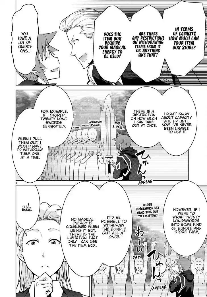 Legend (TAKANO Masaharu) Ch.076