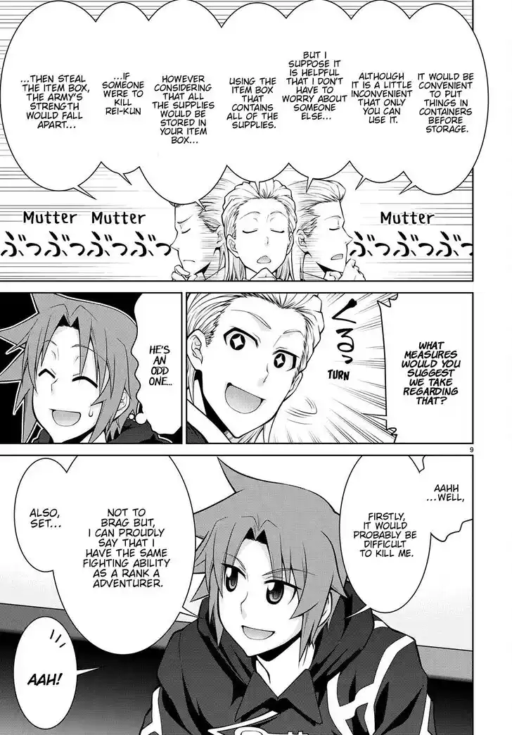 Legend (TAKANO Masaharu) Ch.076