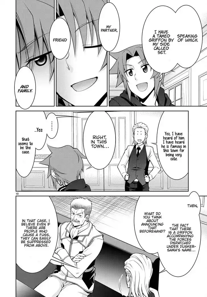 Legend (TAKANO Masaharu) Ch.076