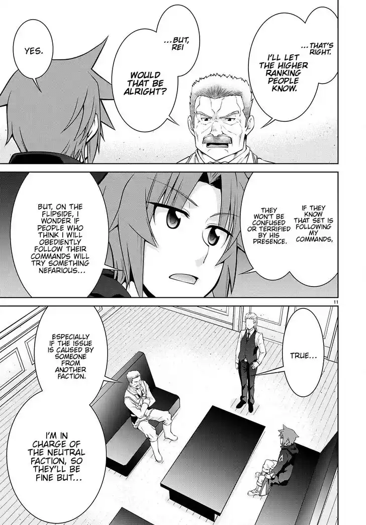 Legend (TAKANO Masaharu) Ch.076