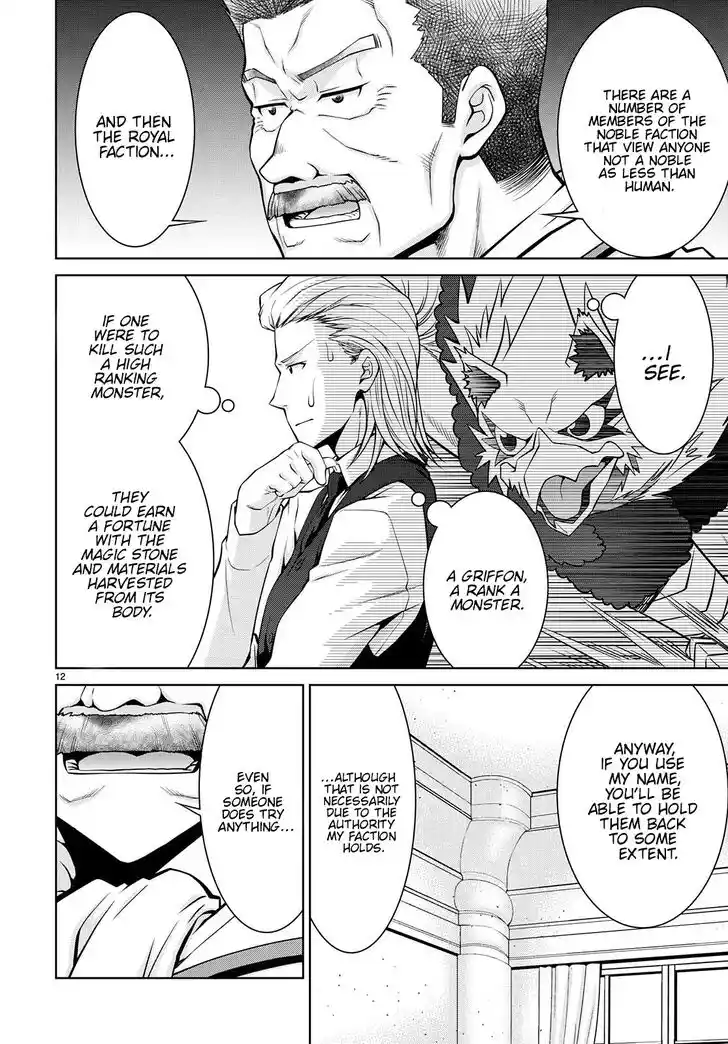 Legend (TAKANO Masaharu) Ch.076