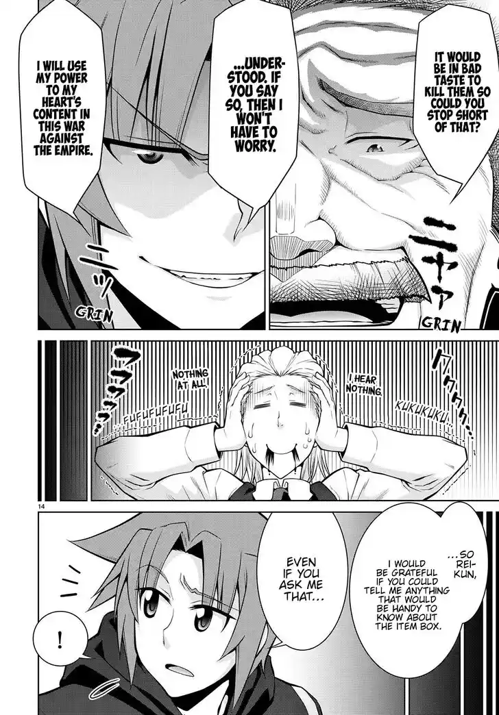 Legend (TAKANO Masaharu) Ch.076