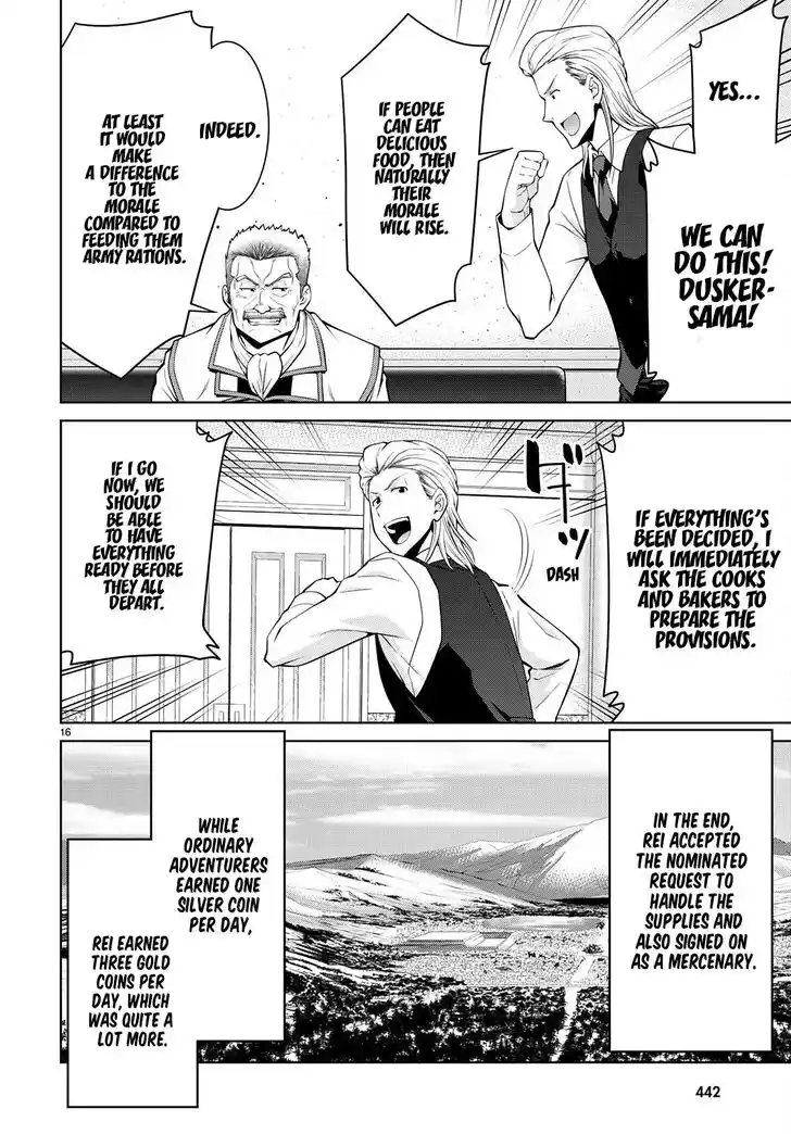 Legend (TAKANO Masaharu) Ch.076