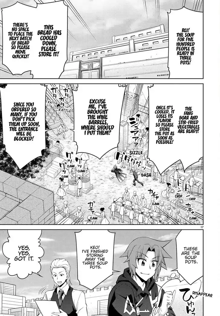 Legend (TAKANO Masaharu) Ch.076