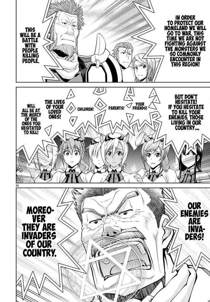 Legend (TAKANO Masaharu) Ch.076