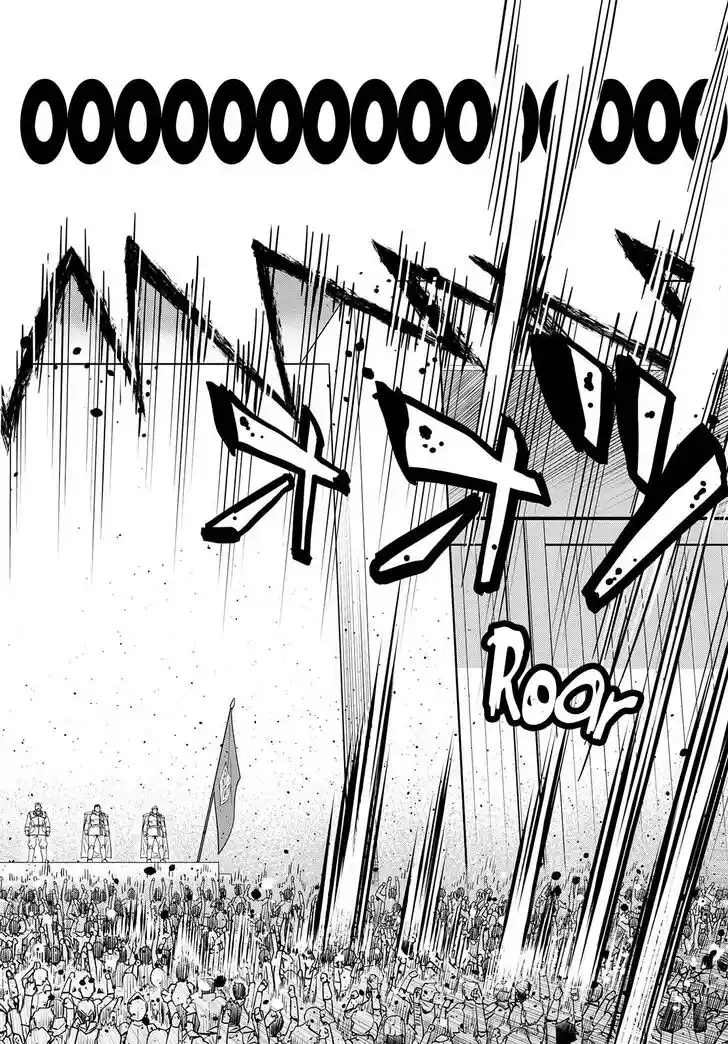 Legend (TAKANO Masaharu) Ch.076