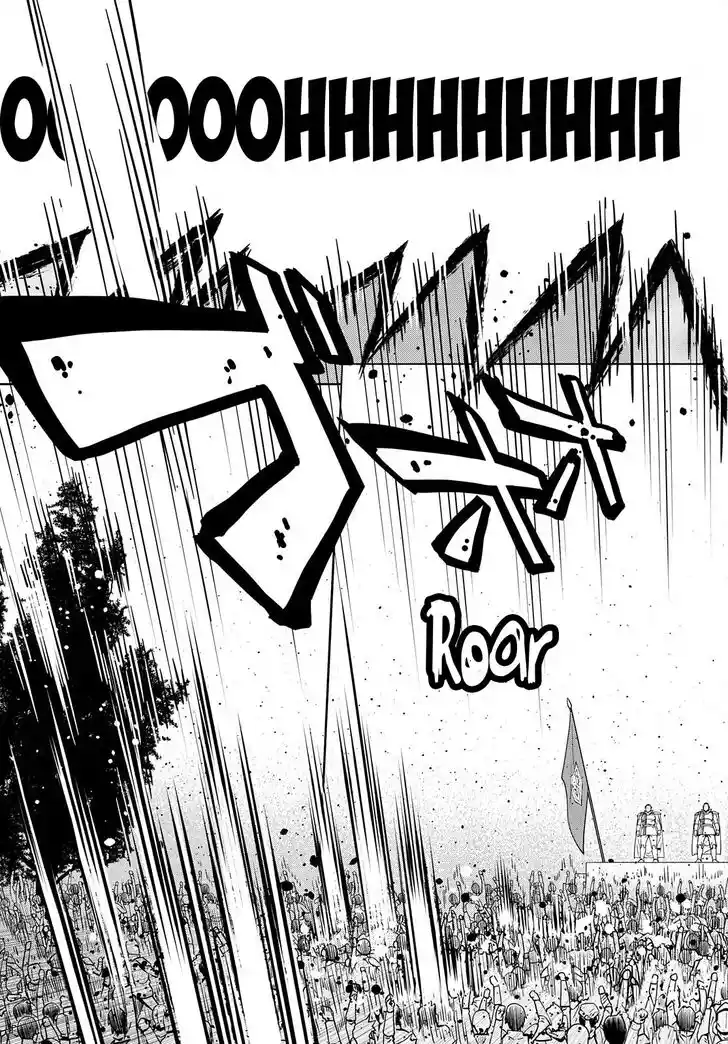 Legend (TAKANO Masaharu) Ch.076