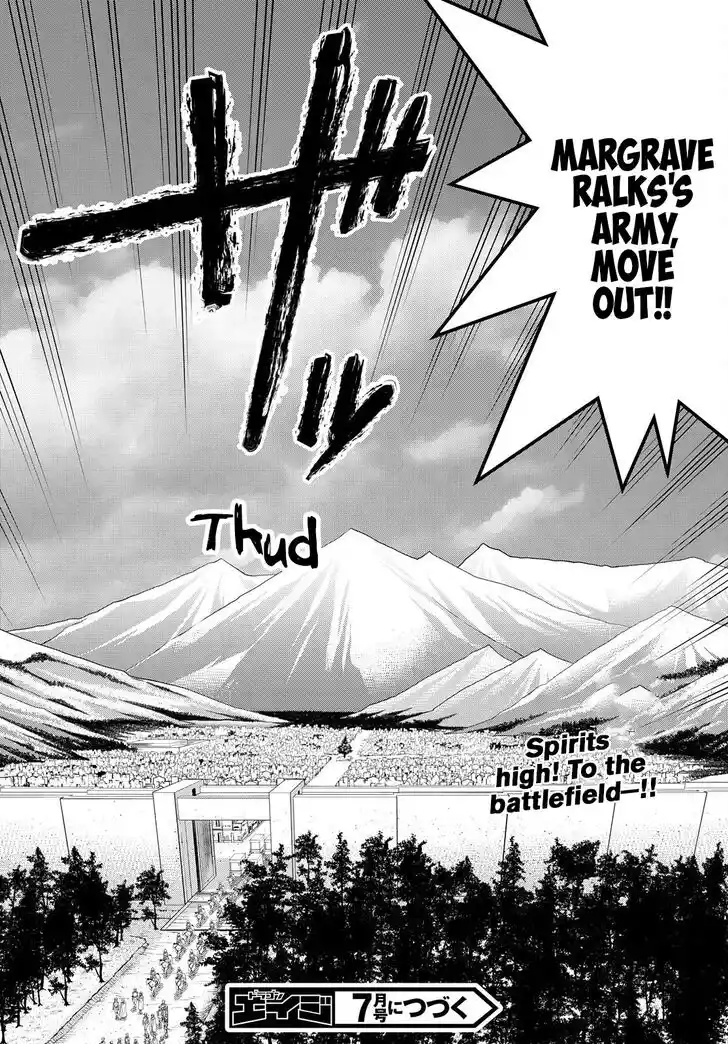 Legend (TAKANO Masaharu) Ch.076